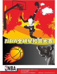 了后防