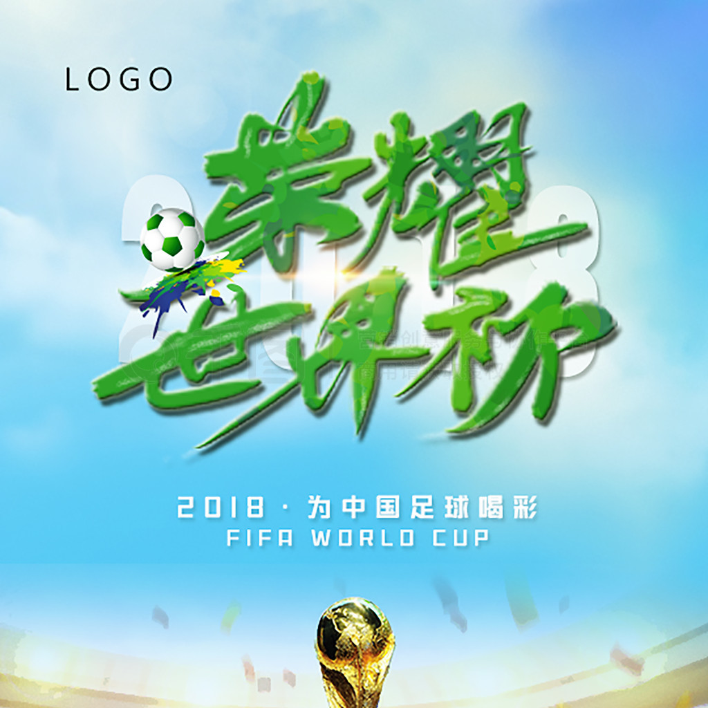 卫摇摆人