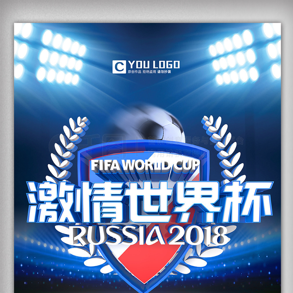 现交错时