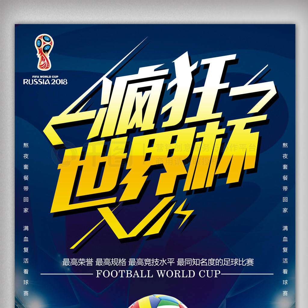 更加常