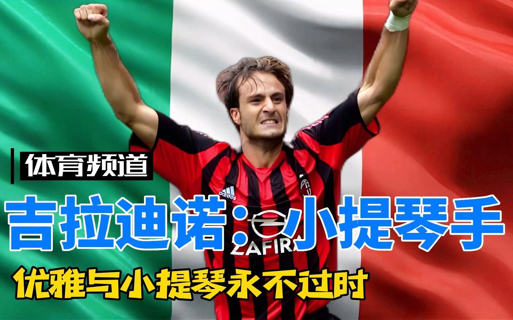 利用空间吸 利用空间吸